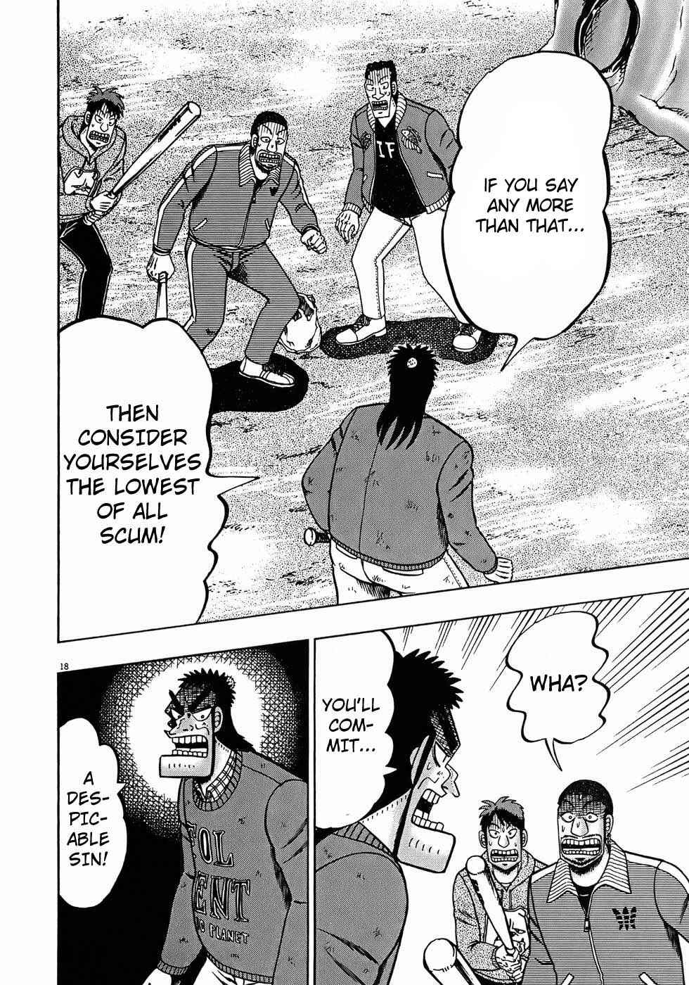 Page 17 Chapter 71 The Legend of the Strongest Man Kurosawa
