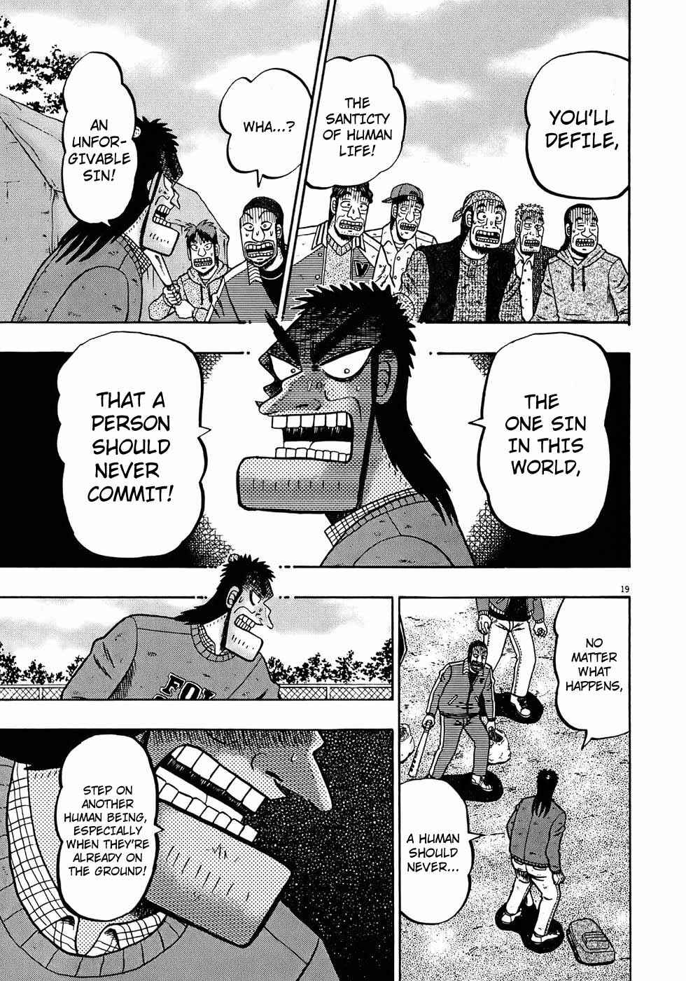 Page 18 Chapter 71 The Legend of the Strongest Man Kurosawa