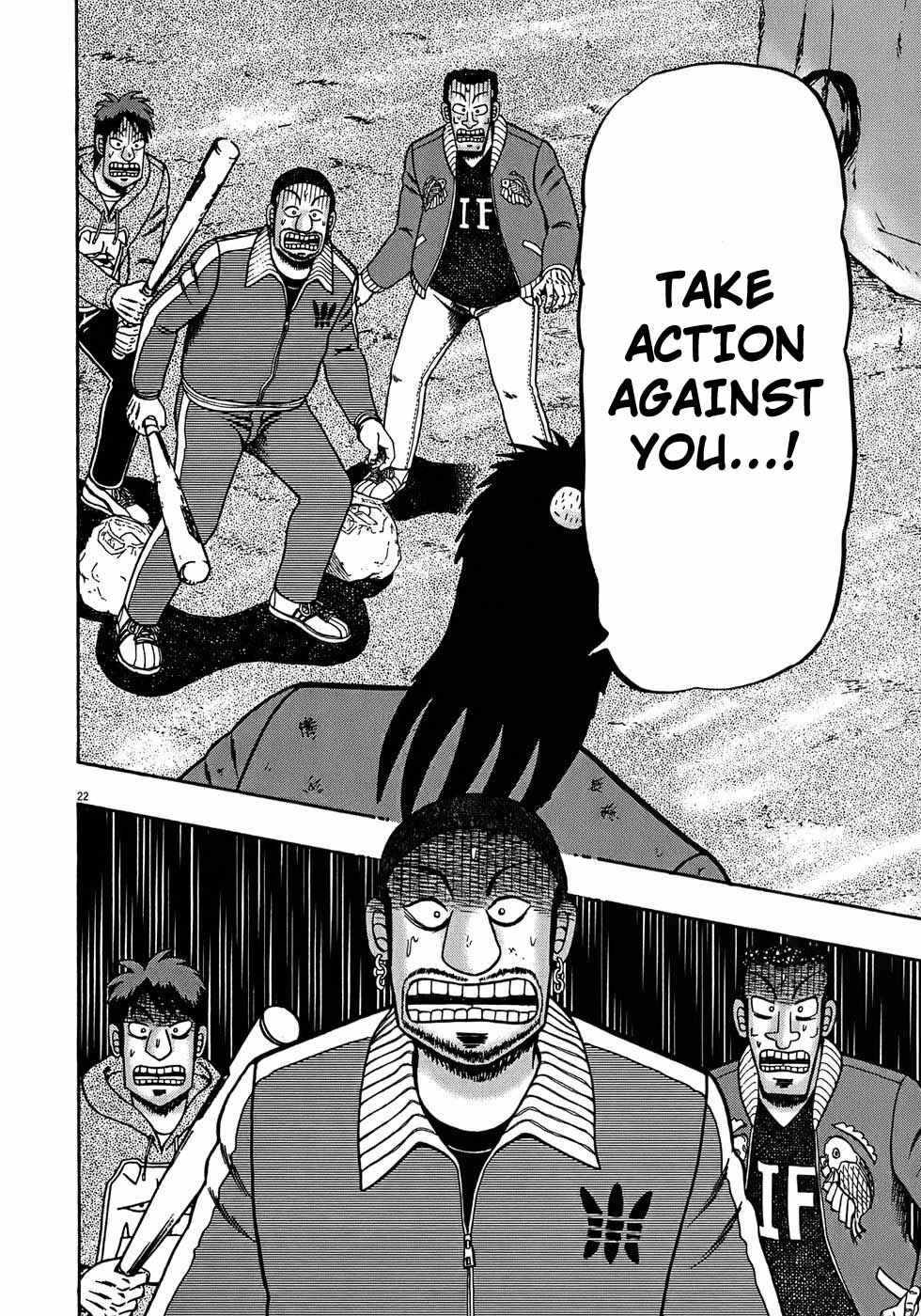 Page 21 Chapter 71 The Legend of the Strongest Man Kurosawa