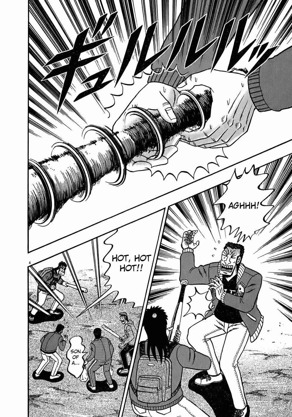 Page 4 Chapter 71 The Legend of the Strongest Man Kurosawa