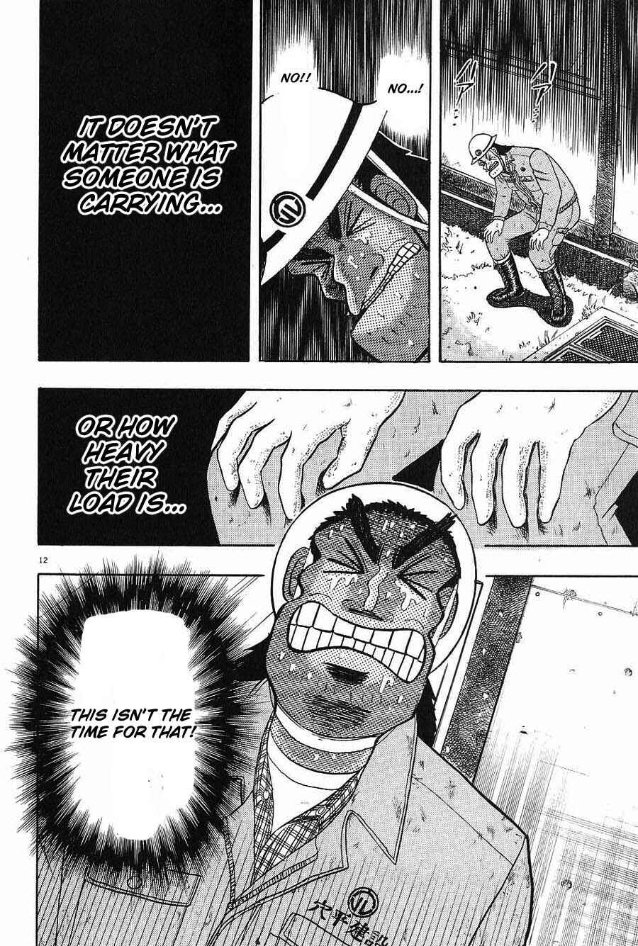 Page 10 Chapter 2 The Legend of the Strongest Man Kurosawa