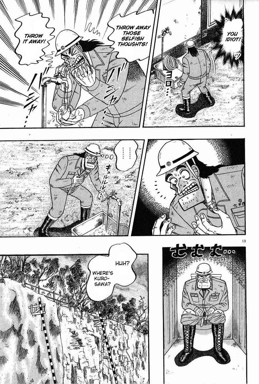 Page 11 Chapter 2 The Legend of the Strongest Man Kurosawa