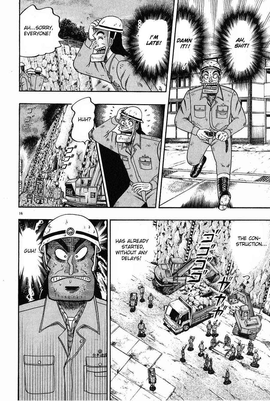 Page 14 Chapter 2 The Legend of the Strongest Man Kurosawa