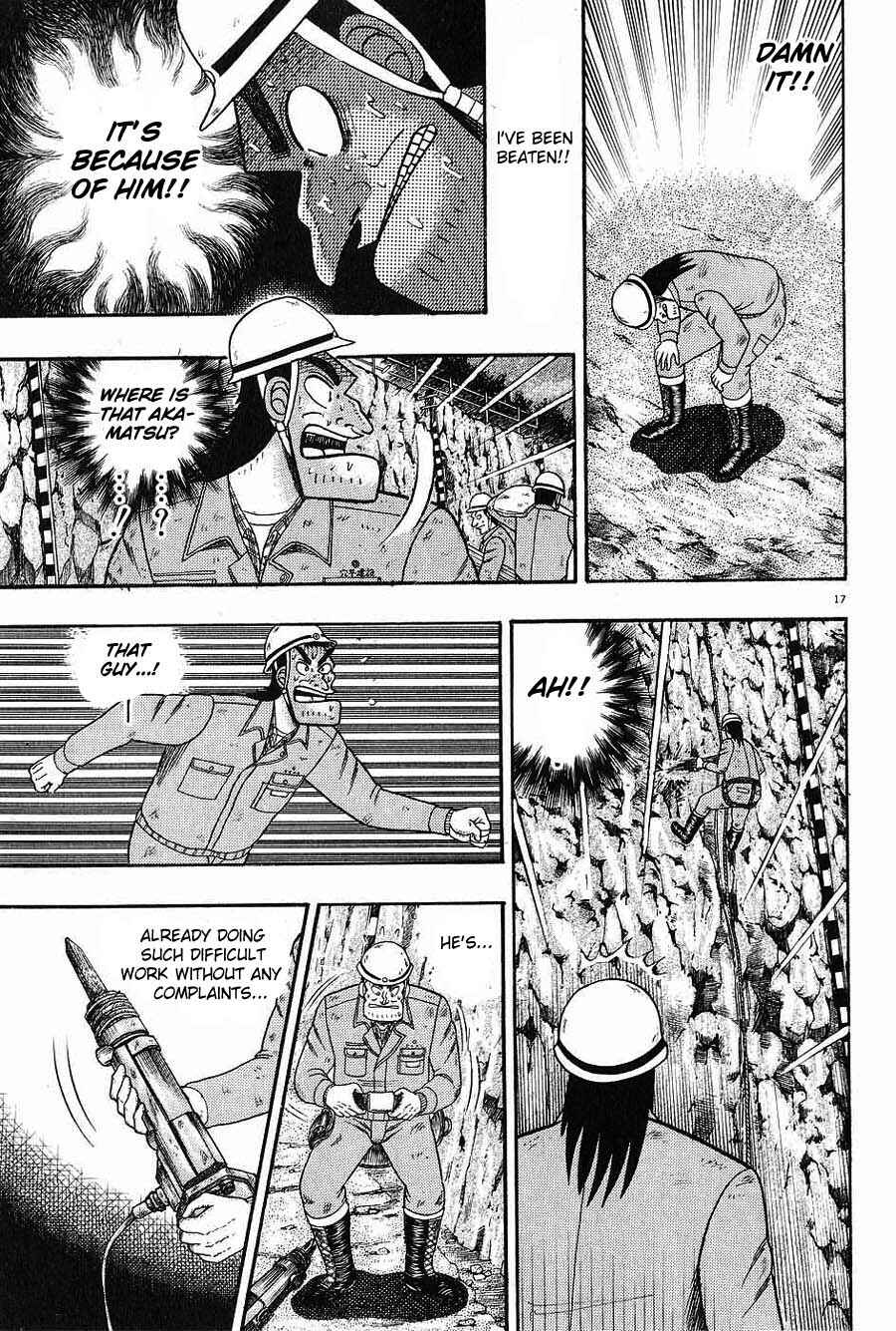Page 15 Chapter 2 The Legend of the Strongest Man Kurosawa