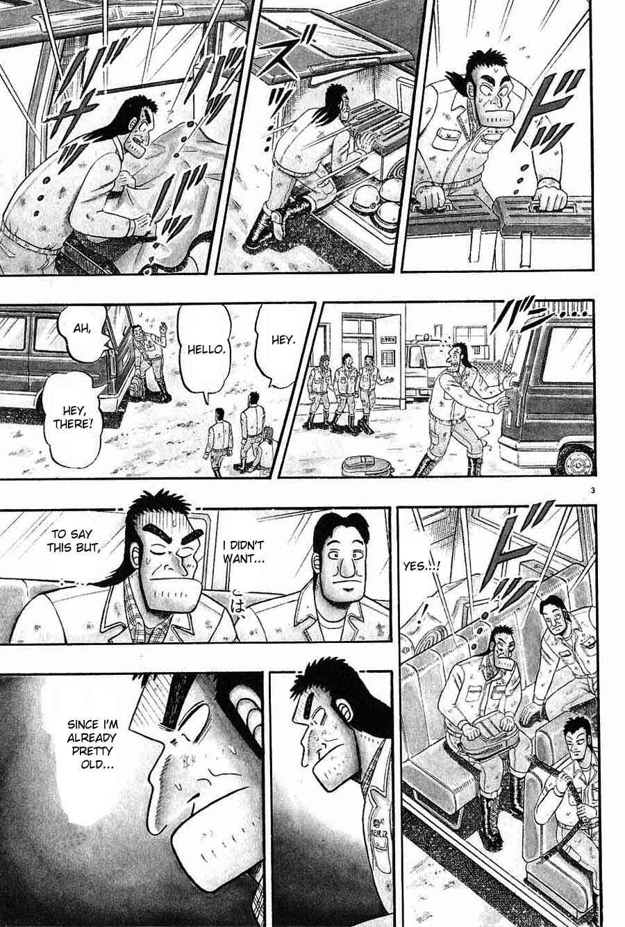 Page 2 Chapter 2 The Legend of the Strongest Man Kurosawa