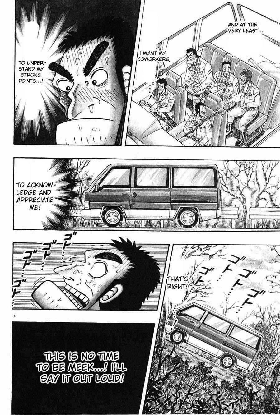 Page 3 Chapter 2 The Legend of the Strongest Man Kurosawa