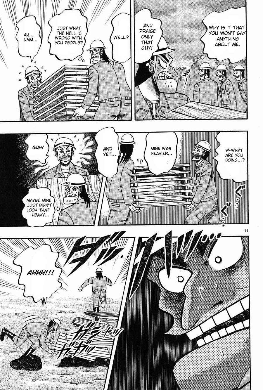 Page 9 Chapter 2 The Legend of the Strongest Man Kurosawa