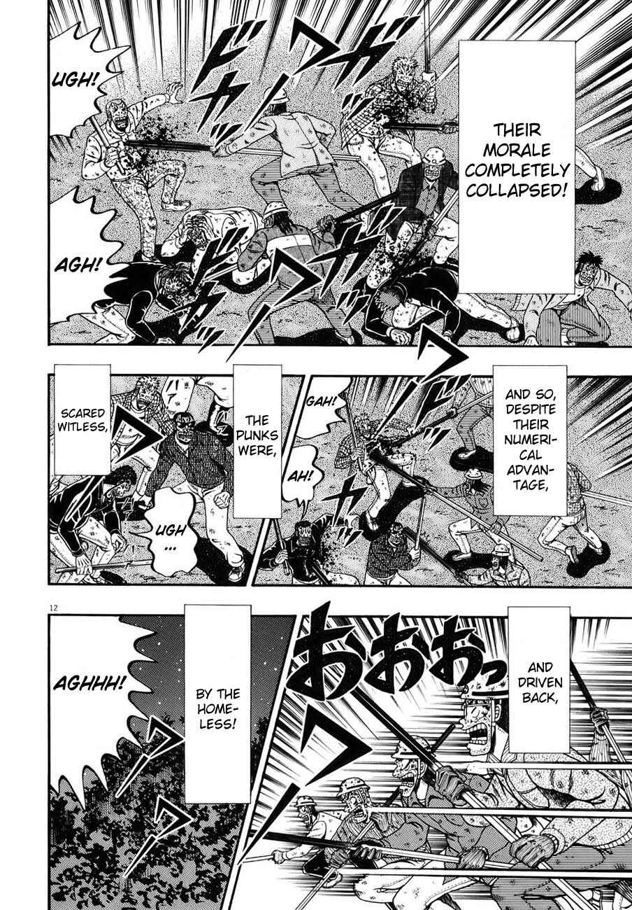 Page 10 Chapter 88 The Legend of the Strongest Man Kurosawa