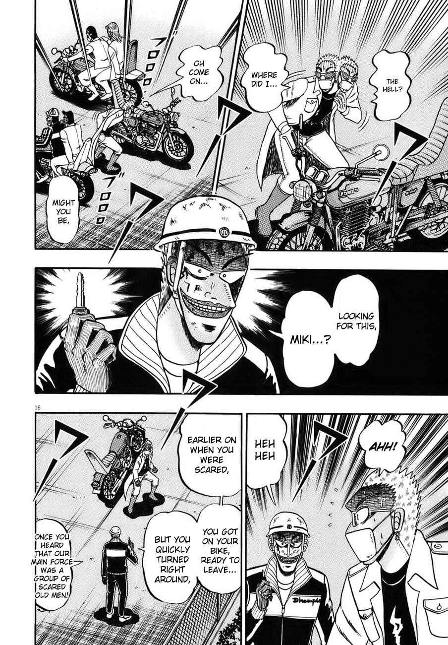 Page 13 Chapter 88 The Legend of the Strongest Man Kurosawa