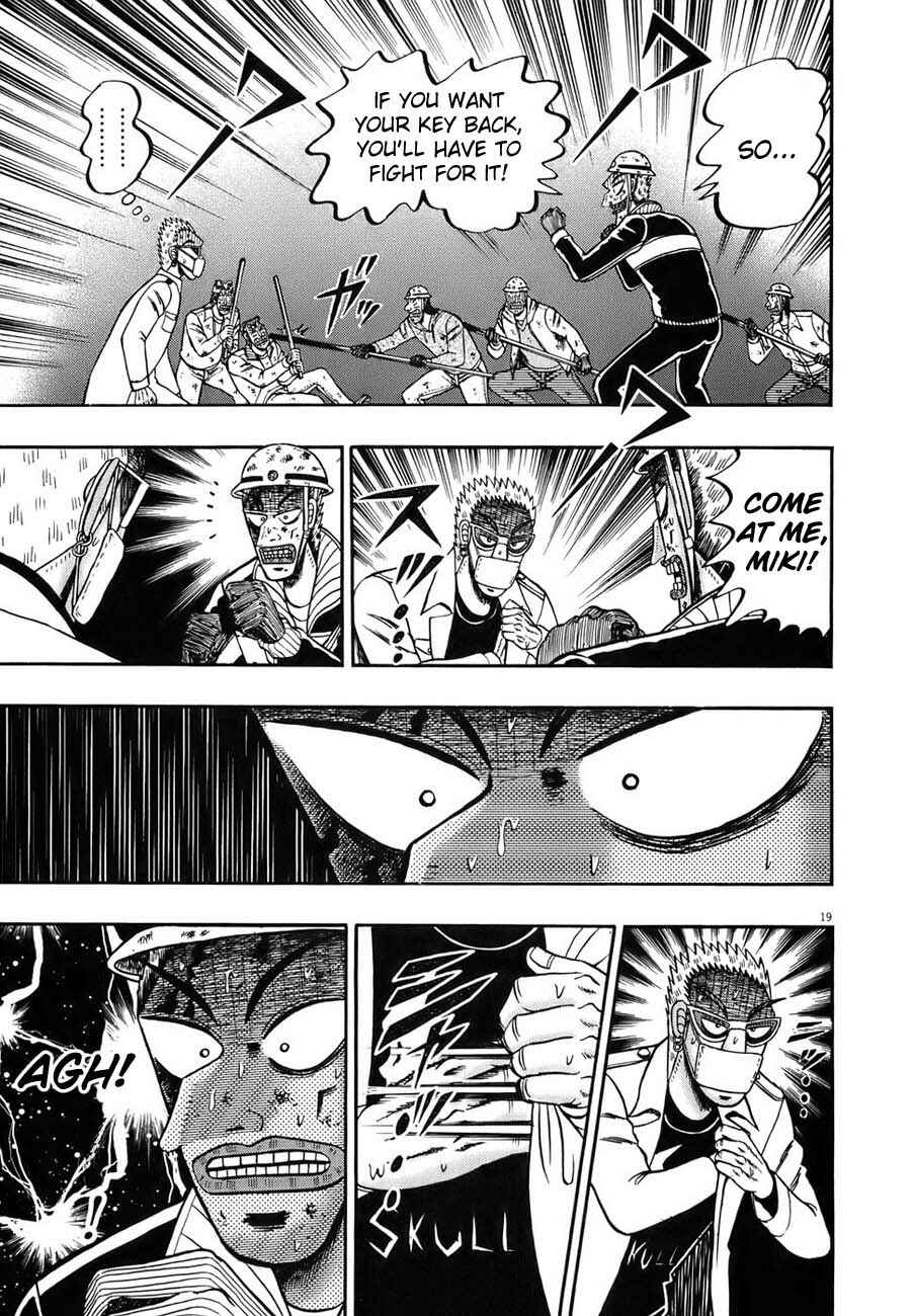 Page 16 Chapter 88 The Legend of the Strongest Man Kurosawa