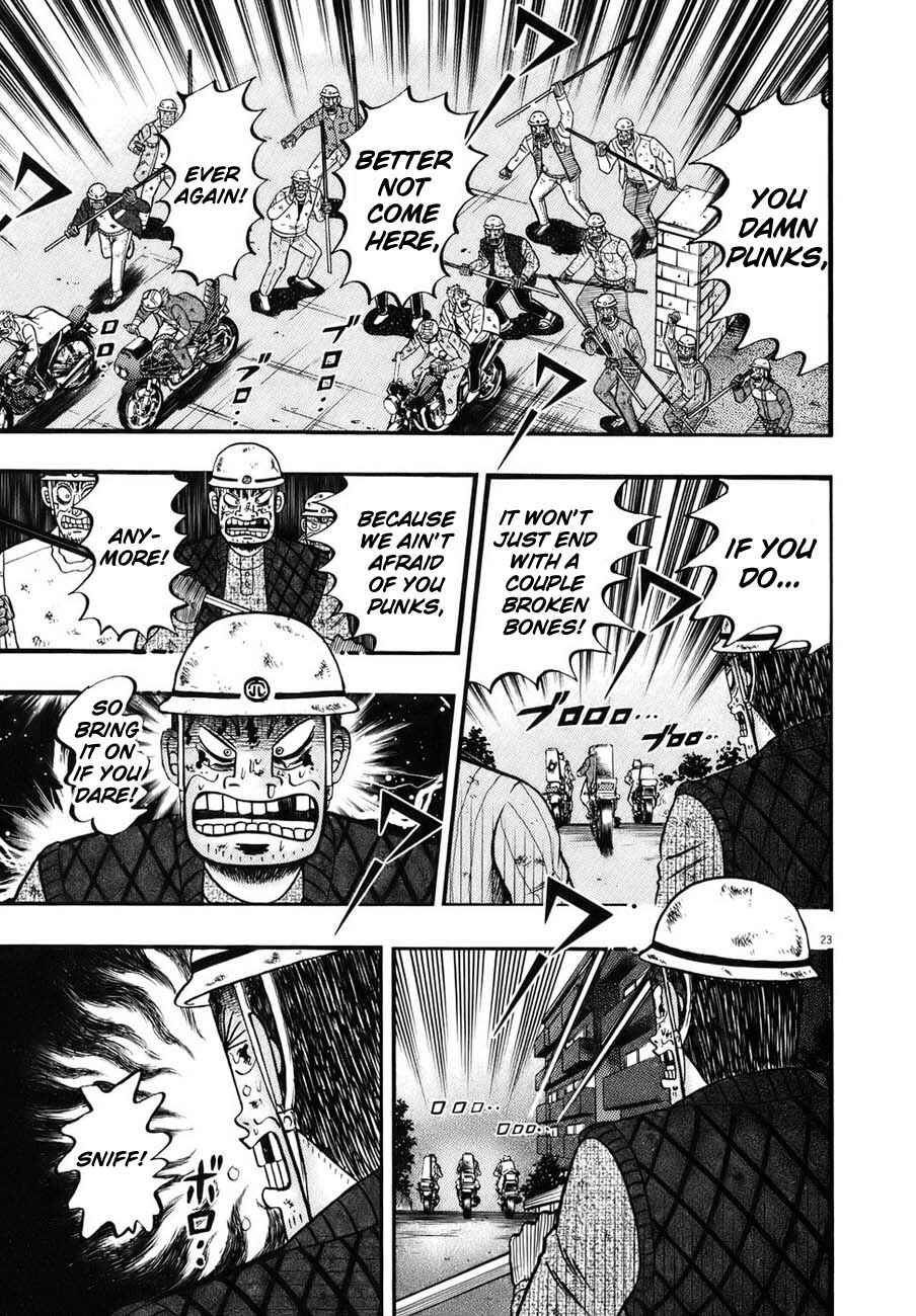 Page 20 Chapter 88 The Legend of the Strongest Man Kurosawa