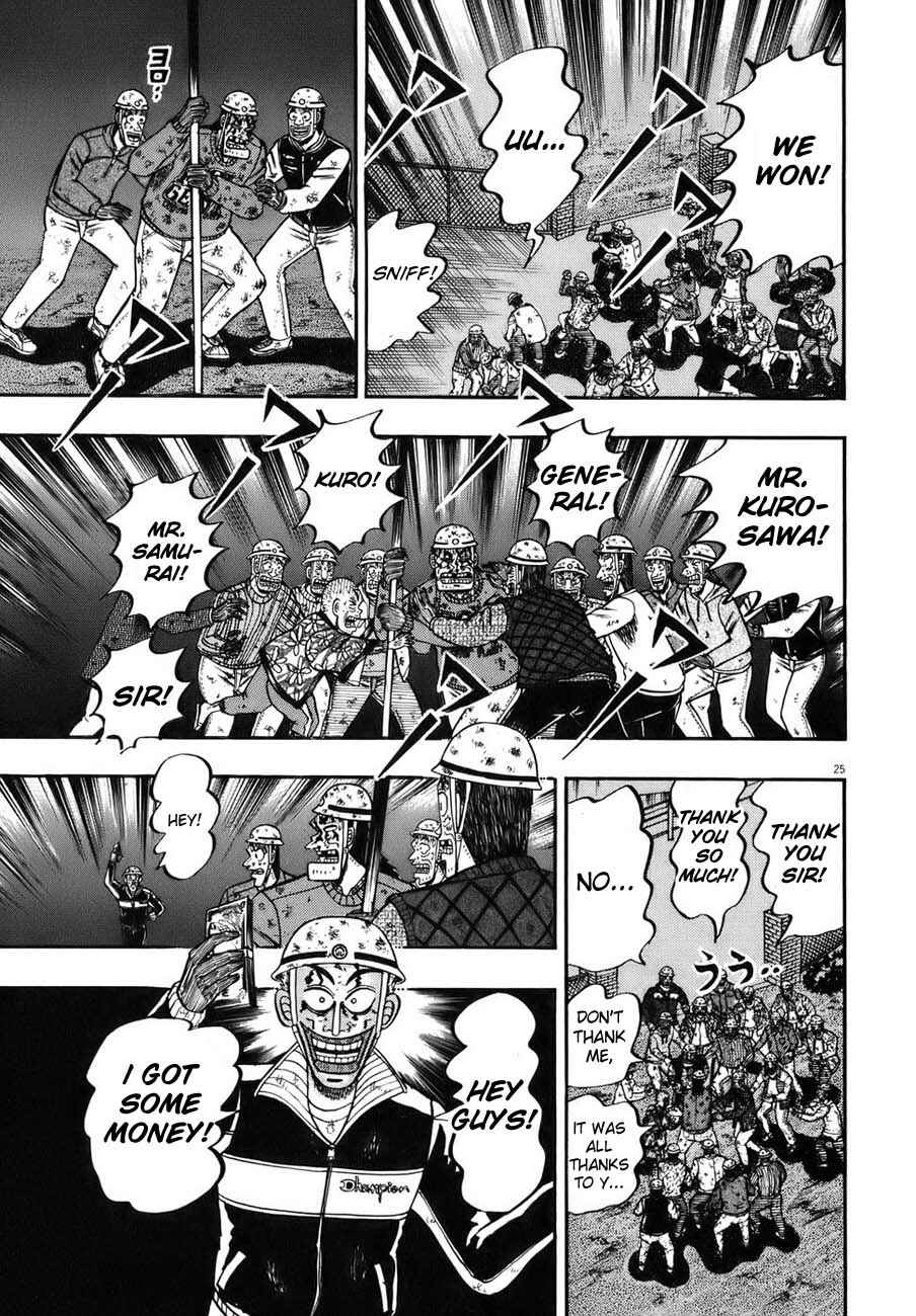 Page 22 Chapter 88 The Legend of the Strongest Man Kurosawa