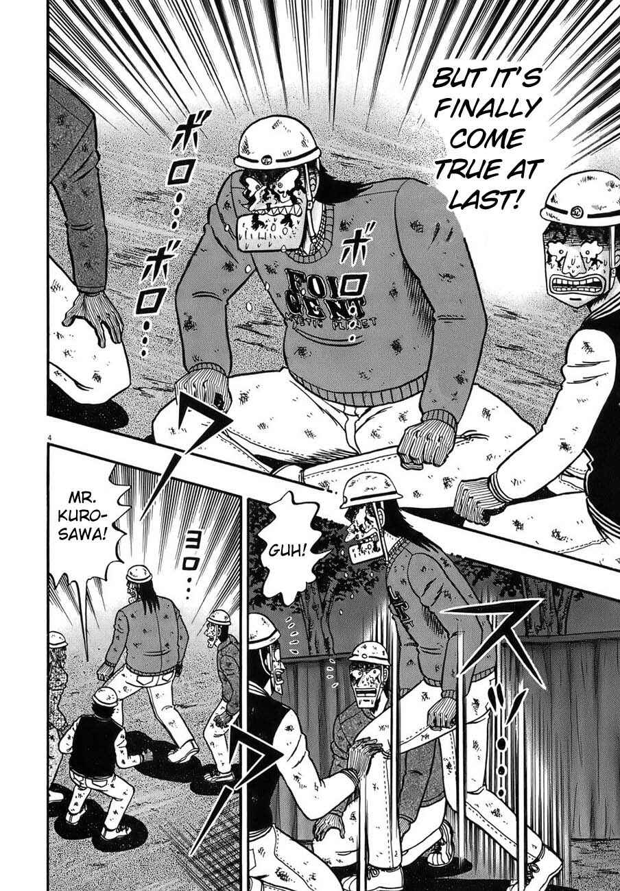 Page 3 Chapter 88 The Legend of the Strongest Man Kurosawa