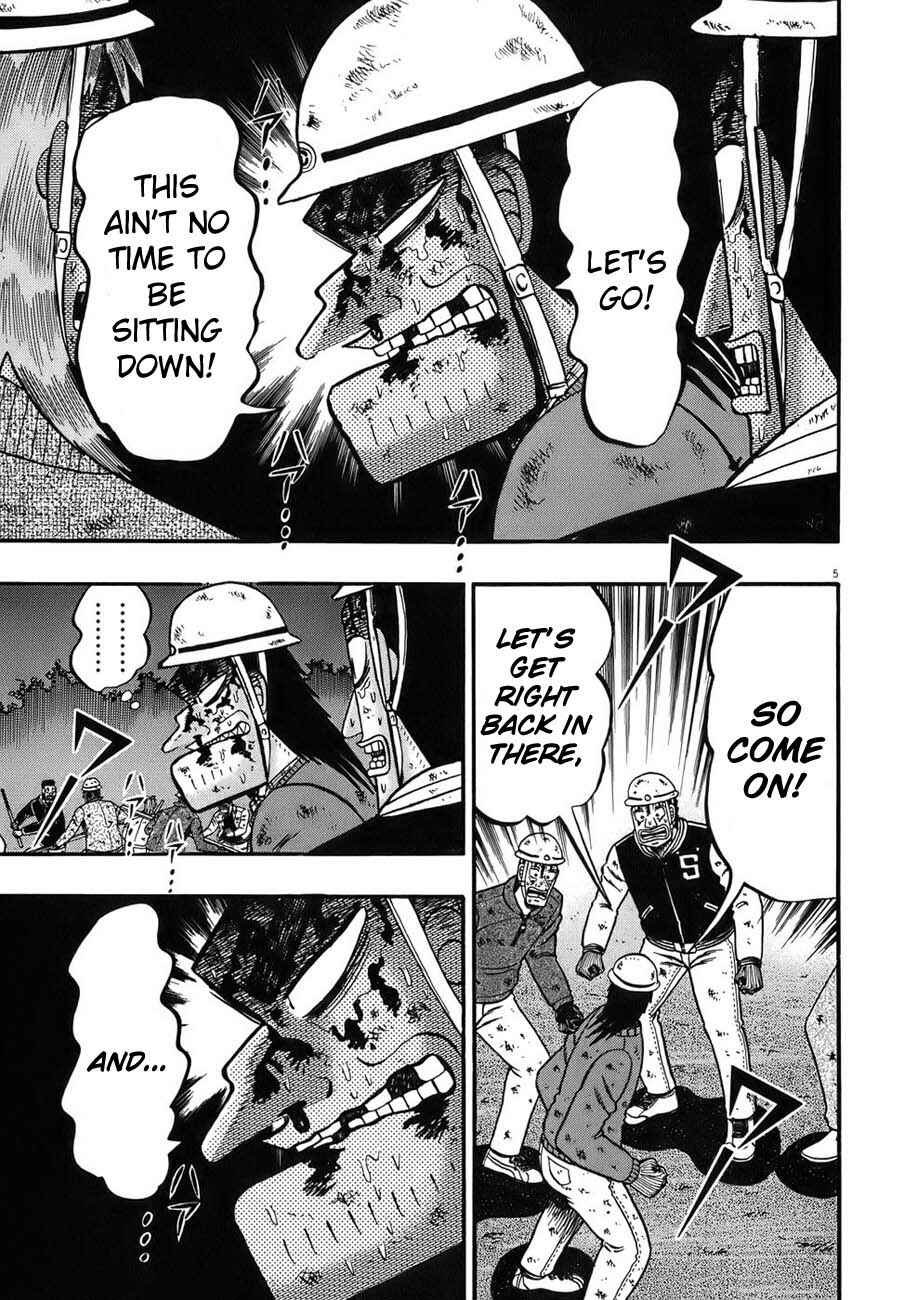Page 4 Chapter 88 The Legend of the Strongest Man Kurosawa