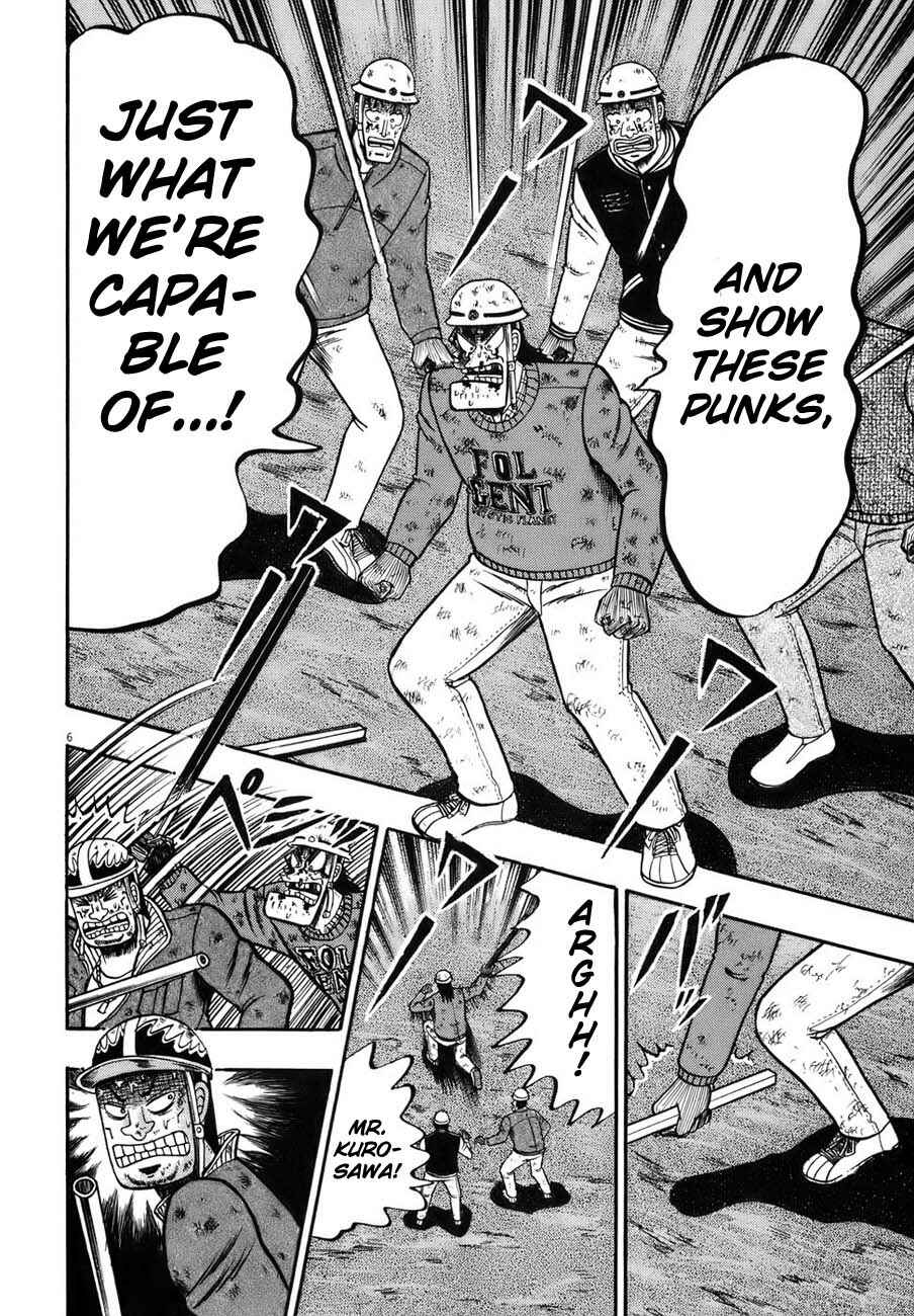 Page 5 Chapter 88 The Legend of the Strongest Man Kurosawa