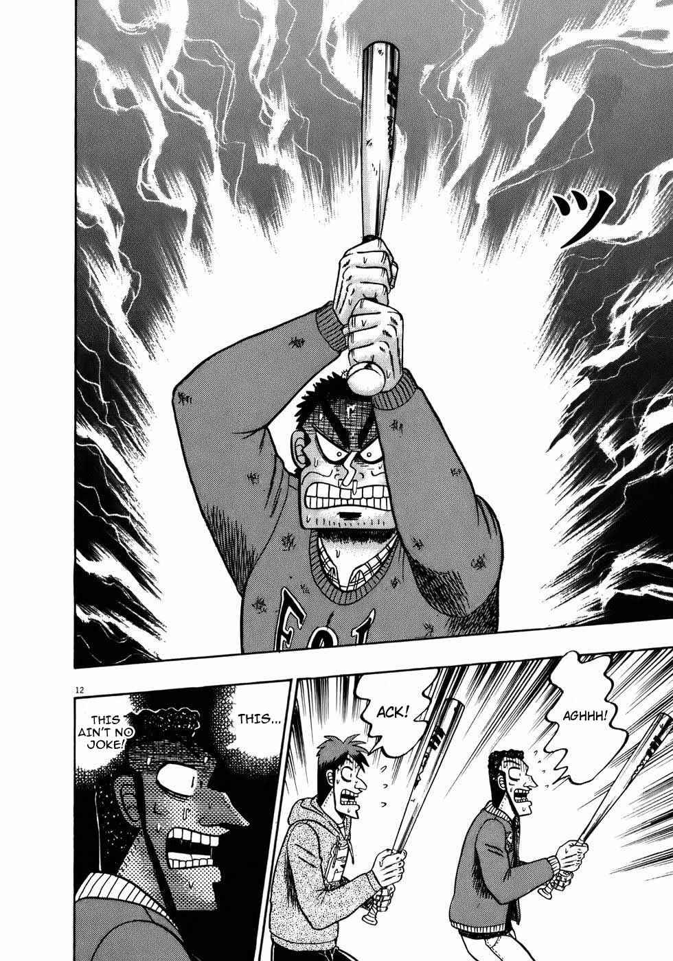 Page 11 Chapter 72 The Legend of the Strongest Man Kurosawa