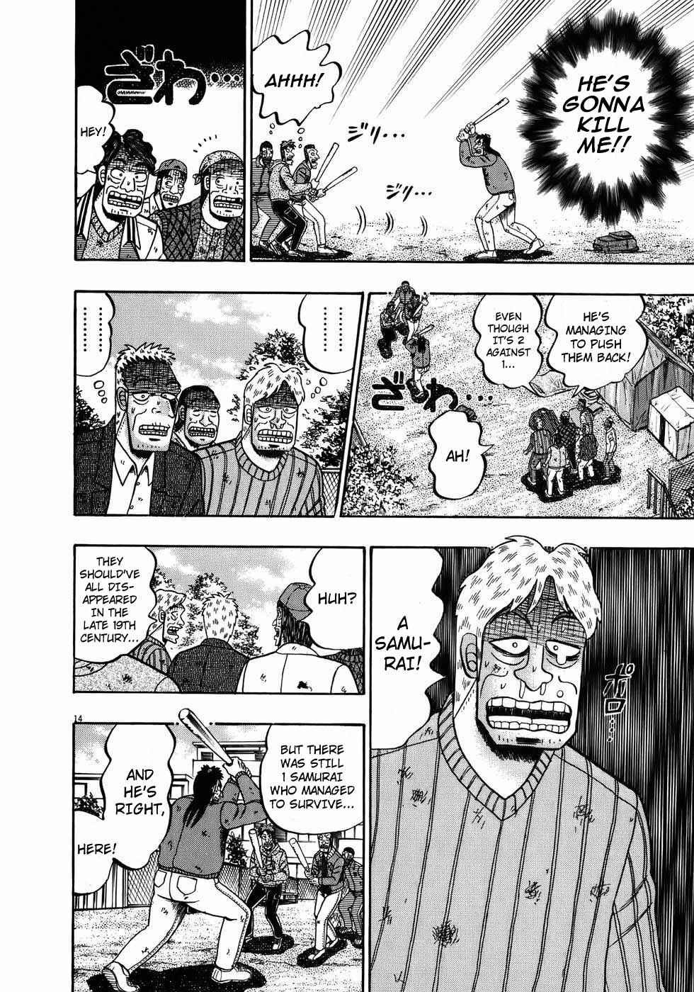 Page 13 Chapter 72 The Legend of the Strongest Man Kurosawa