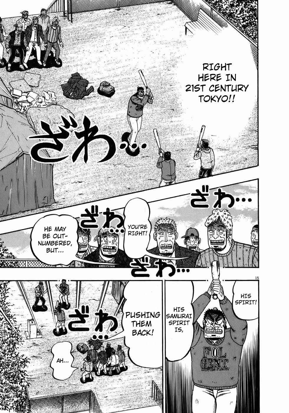 Page 14 Chapter 72 The Legend of the Strongest Man Kurosawa