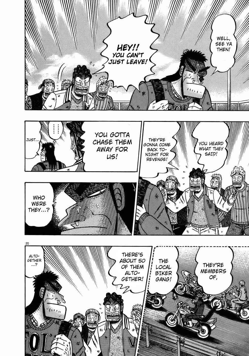 Page 19 Chapter 72 The Legend of the Strongest Man Kurosawa