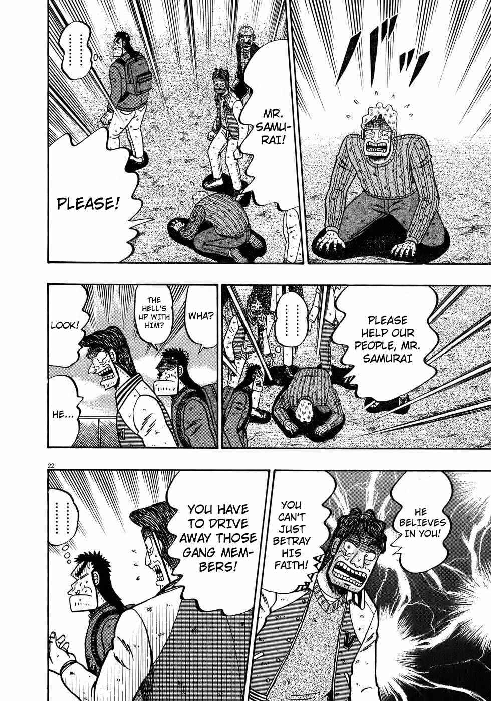 Page 21 Chapter 72 The Legend of the Strongest Man Kurosawa