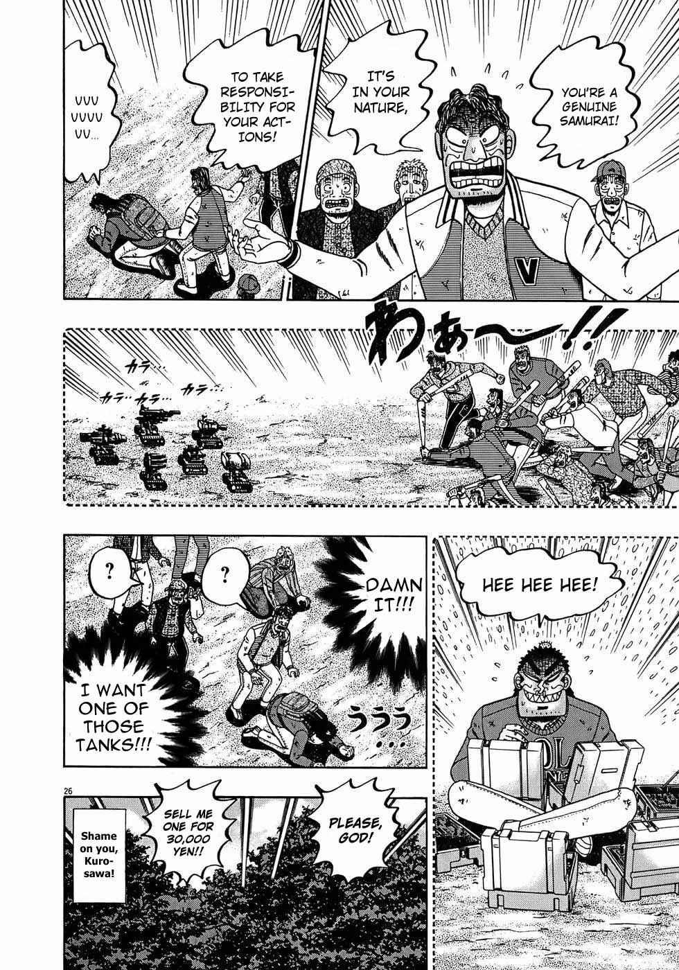 Page 25 Chapter 72 The Legend of the Strongest Man Kurosawa