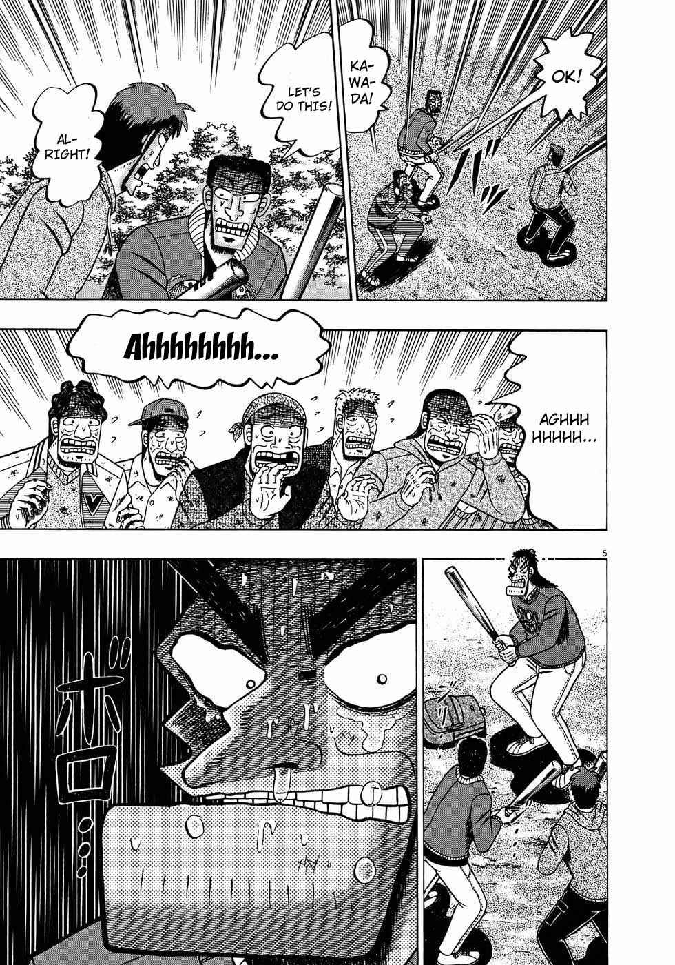 Page 4 Chapter 72 The Legend of the Strongest Man Kurosawa