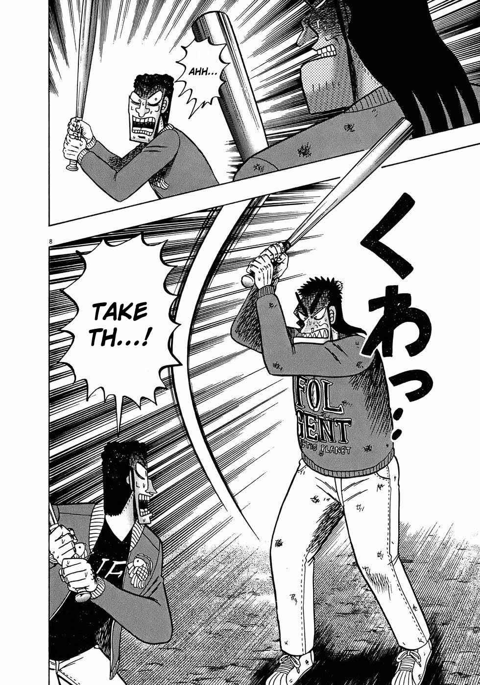 Page 7 Chapter 72 The Legend of the Strongest Man Kurosawa