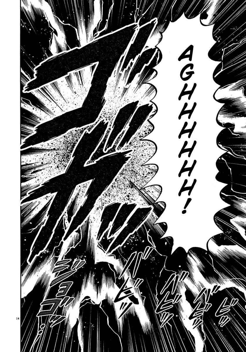 Page 13 Chapter 65 The Legend of the Strongest Man Kurosawa