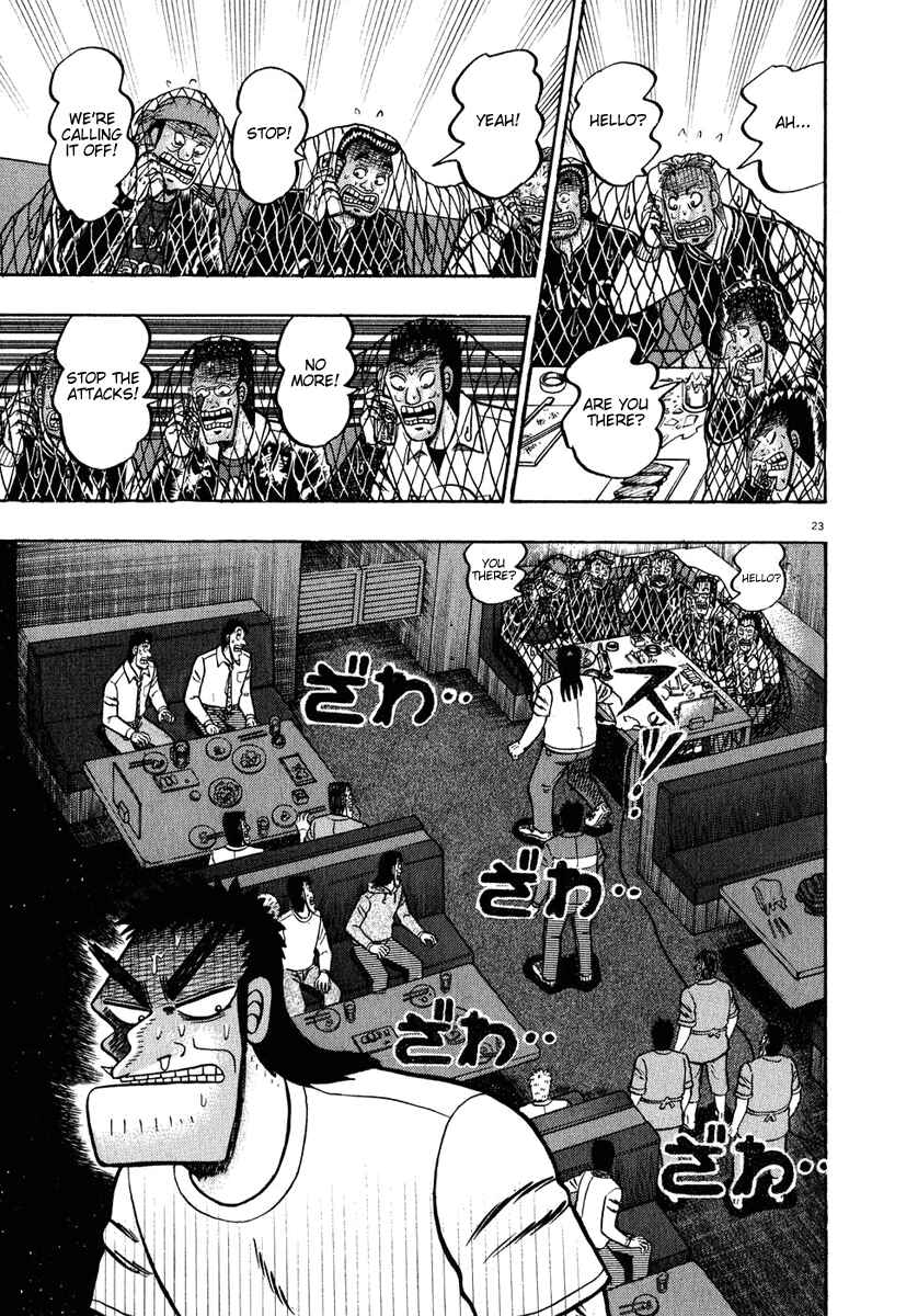 Page 22 Chapter 65 The Legend of the Strongest Man Kurosawa