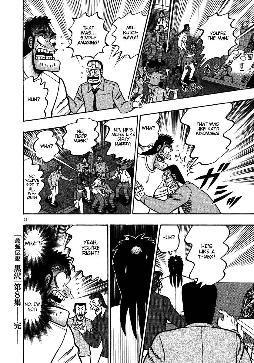 Page 25 Chapter 65 The Legend of the Strongest Man Kurosawa