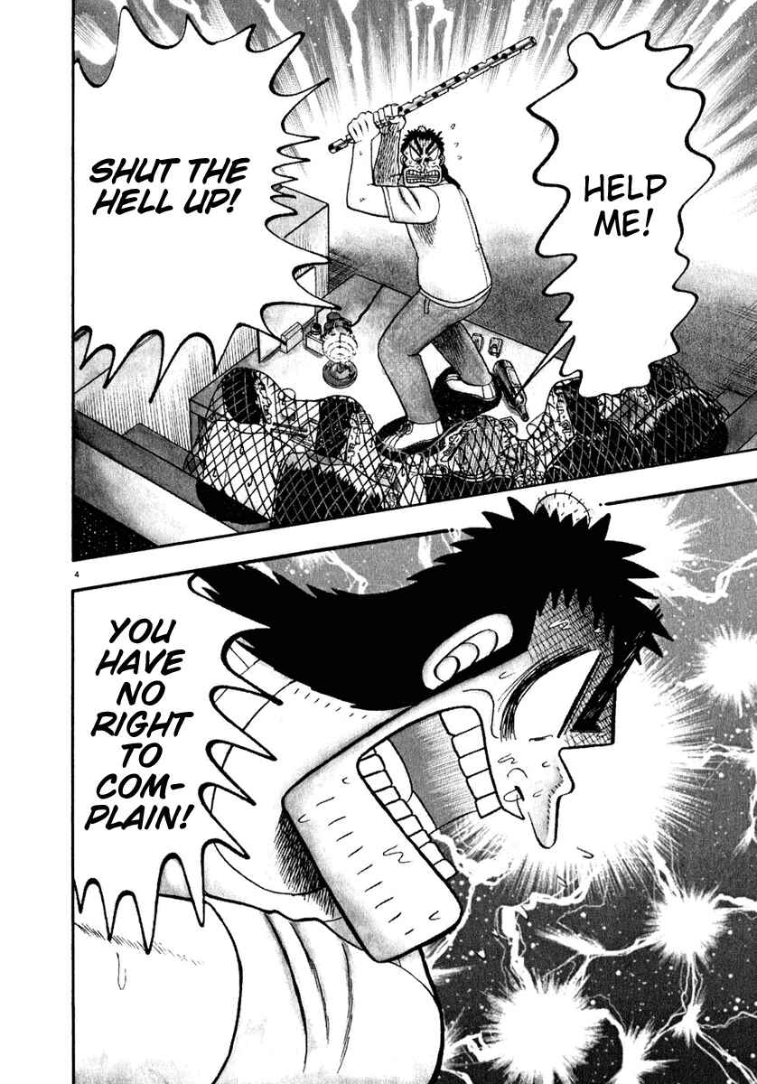 Page 4 Chapter 65 The Legend of the Strongest Man Kurosawa