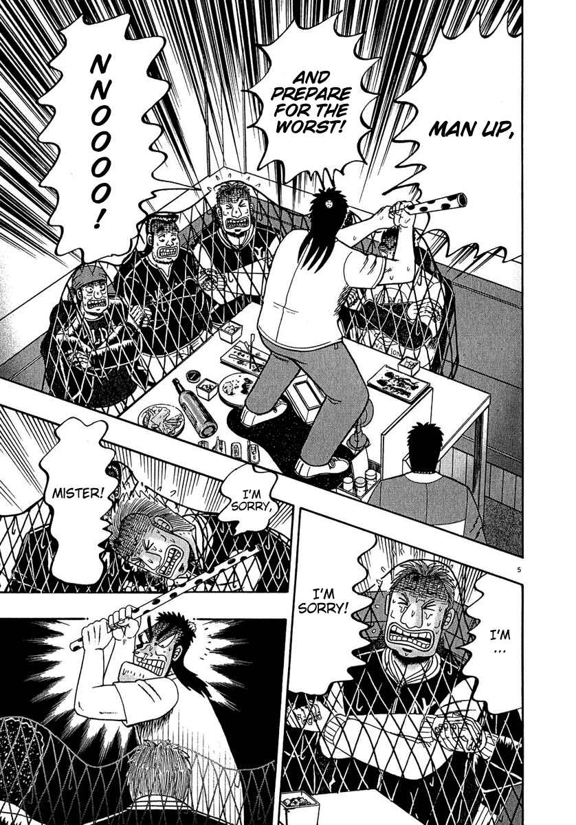 Page 5 Chapter 65 The Legend of the Strongest Man Kurosawa