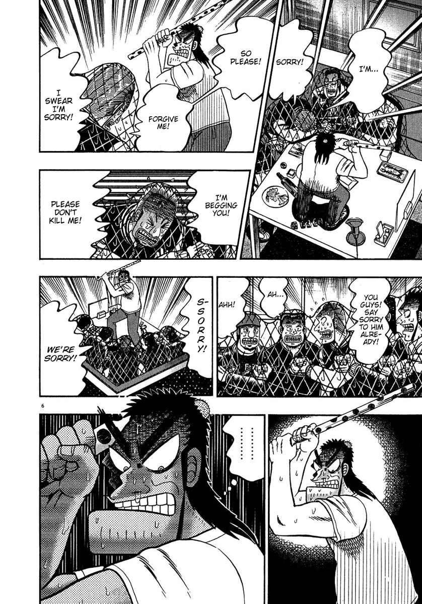 Page 6 Chapter 65 The Legend of the Strongest Man Kurosawa