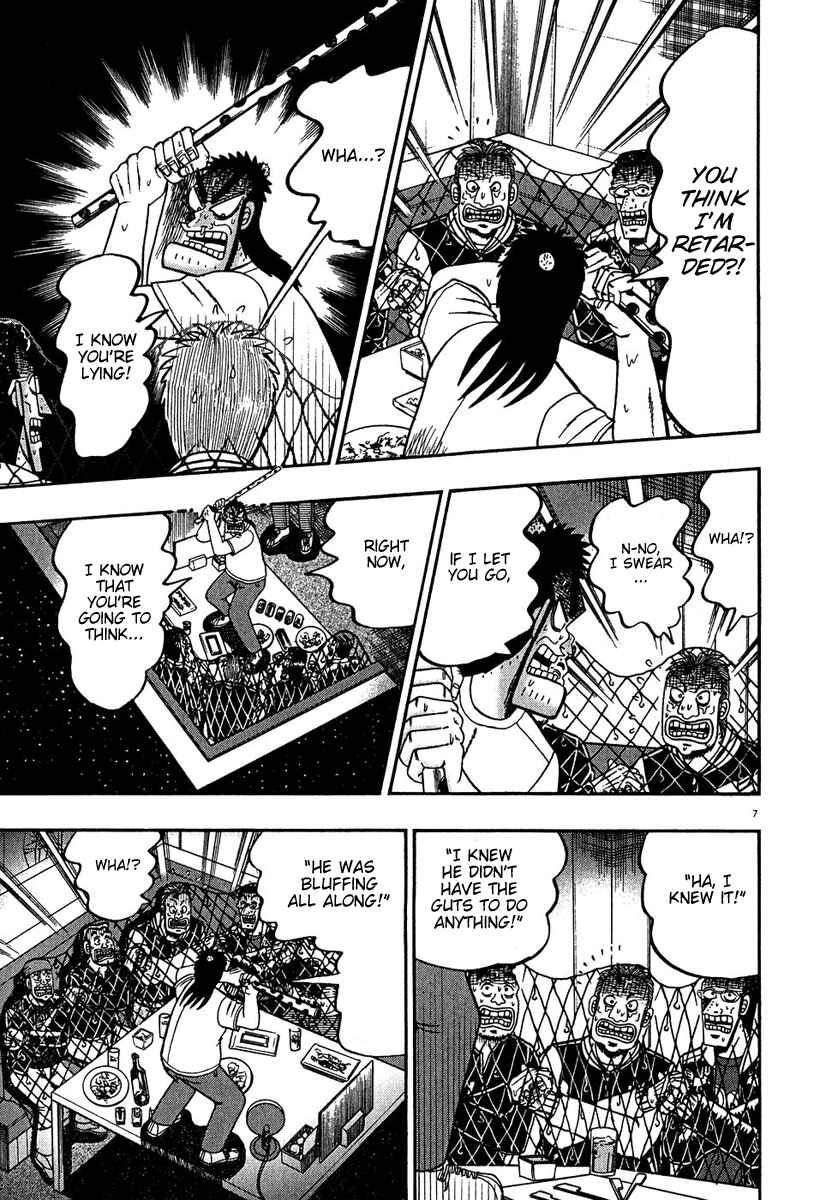 Page 7 Chapter 65 The Legend of the Strongest Man Kurosawa