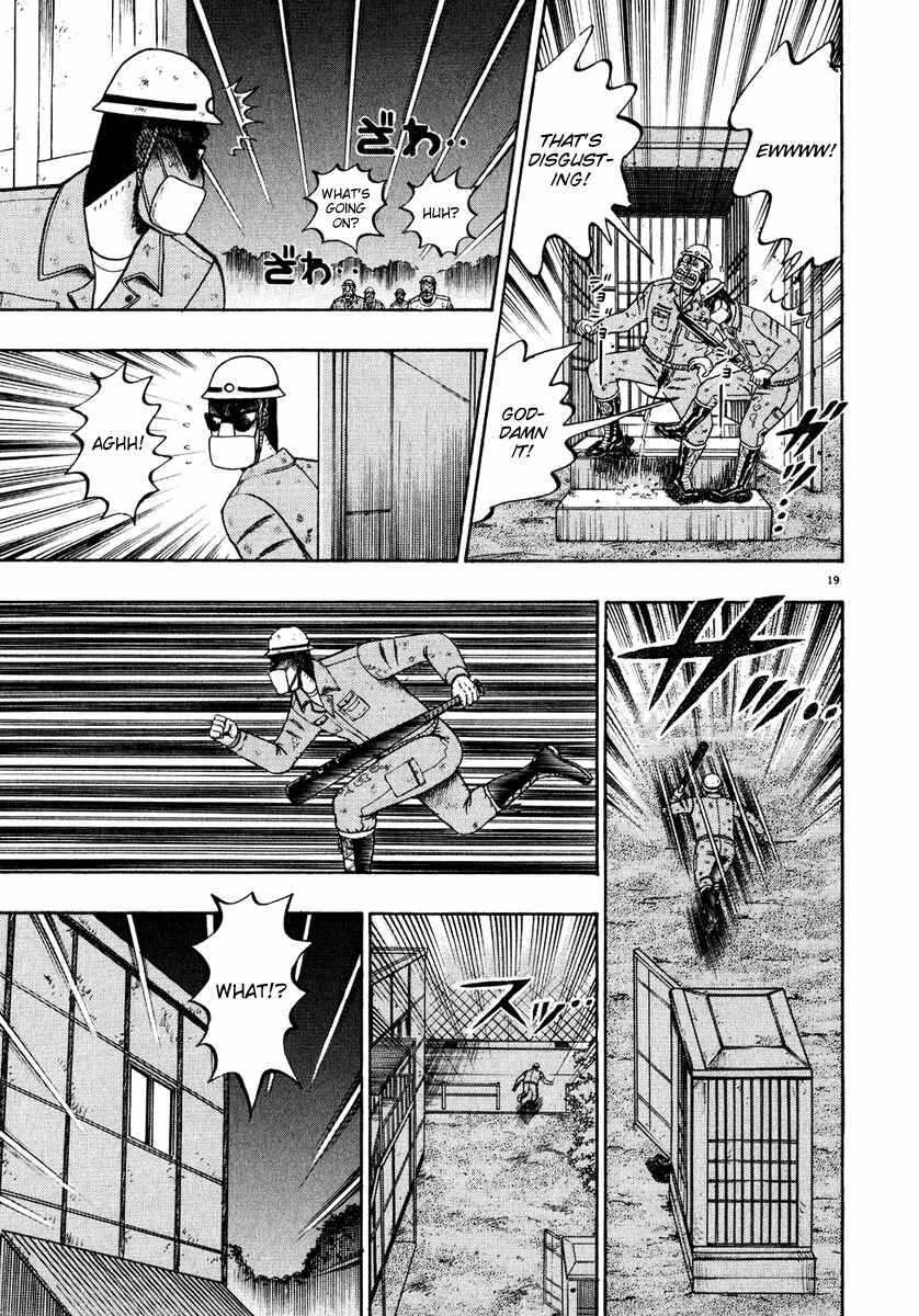 Page 17 Chapter 52 The Legend of the Strongest Man Kurosawa
