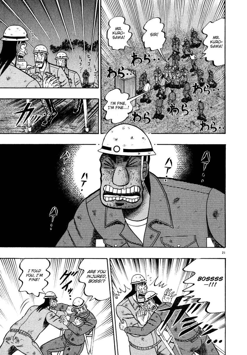 Page 19 Chapter 52 The Legend of the Strongest Man Kurosawa
