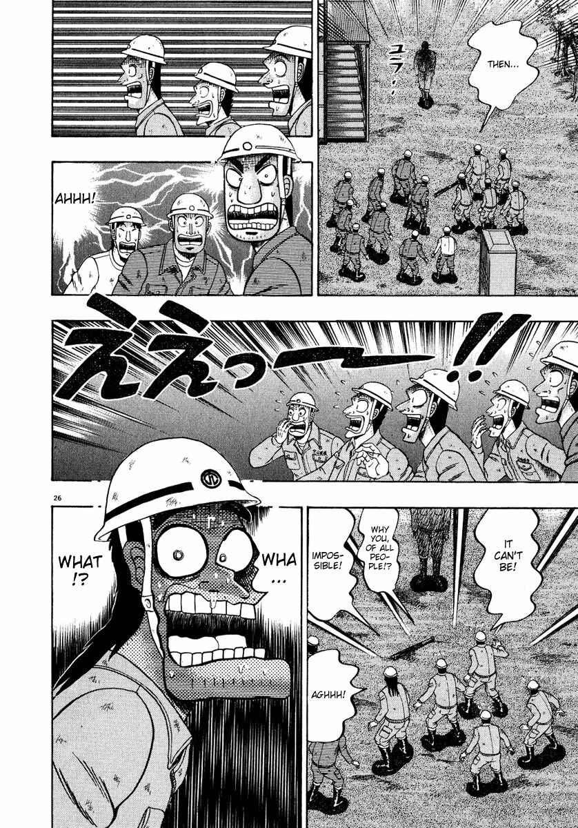 Page 24 Chapter 52 The Legend of the Strongest Man Kurosawa