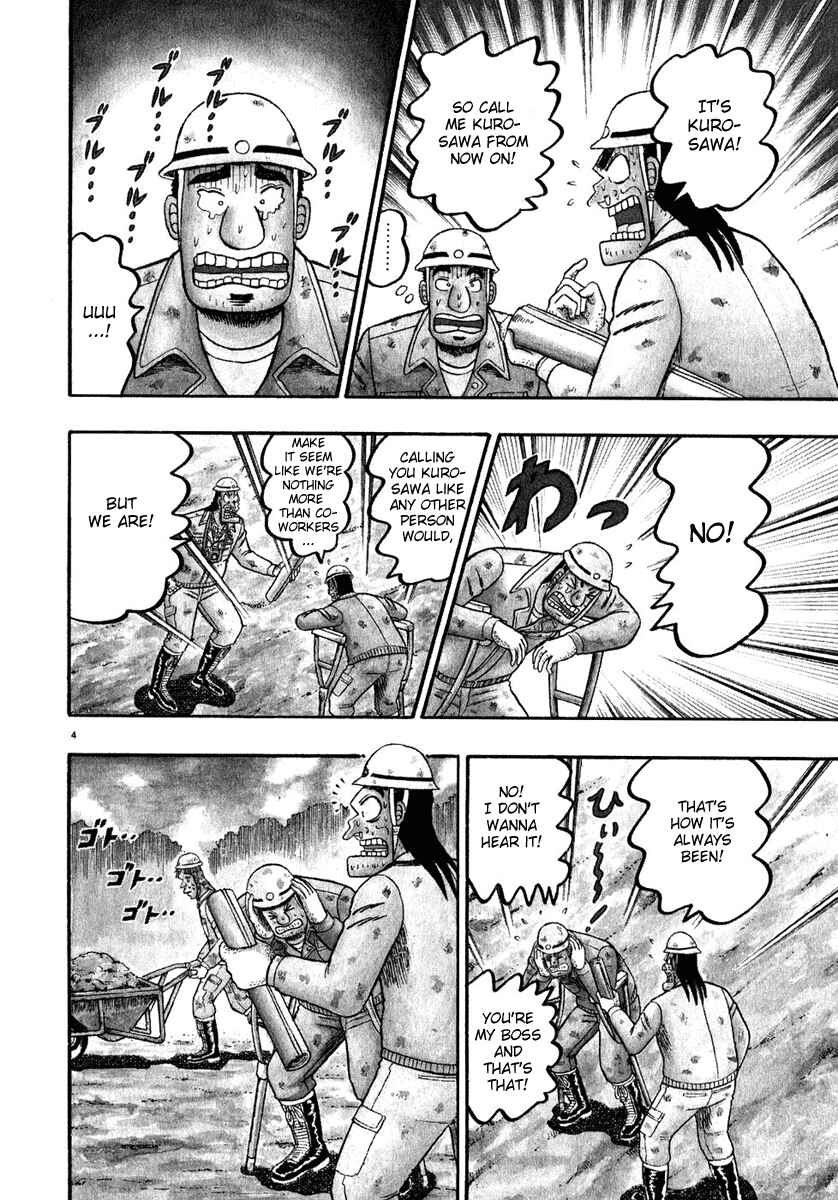 Page 3 Chapter 52 The Legend of the Strongest Man Kurosawa