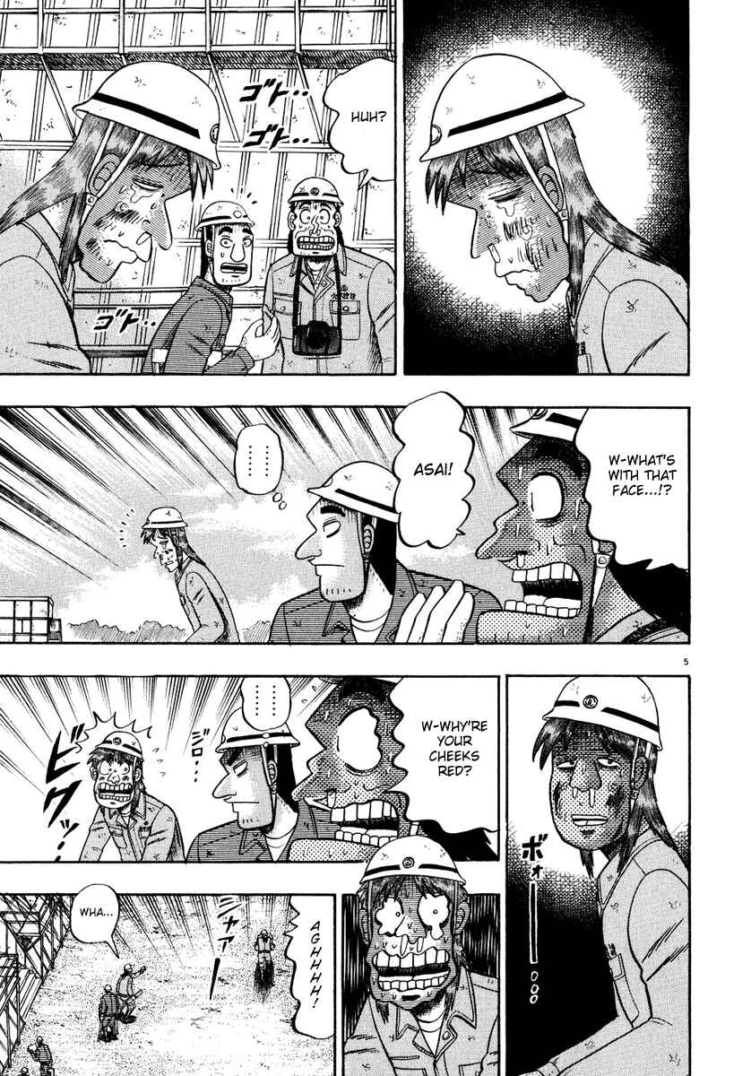 Page 4 Chapter 52 The Legend of the Strongest Man Kurosawa