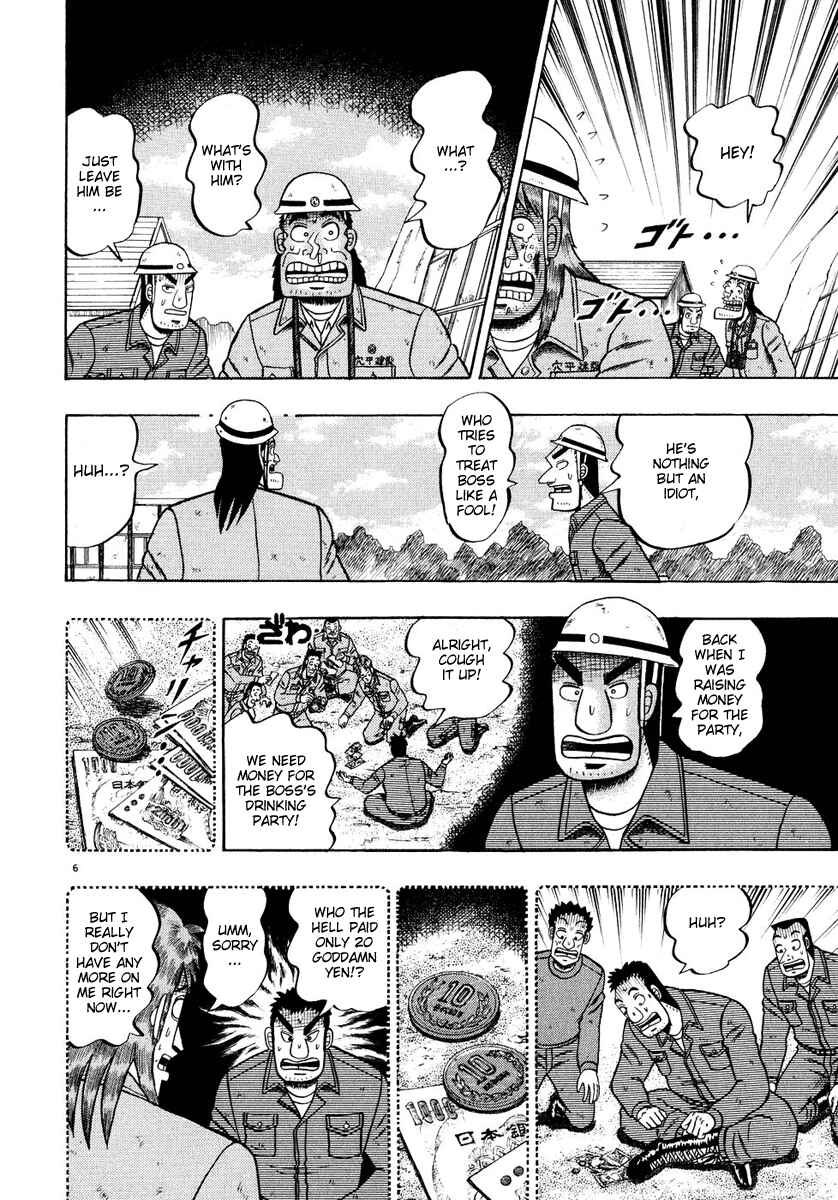 Page 5 Chapter 52 The Legend of the Strongest Man Kurosawa