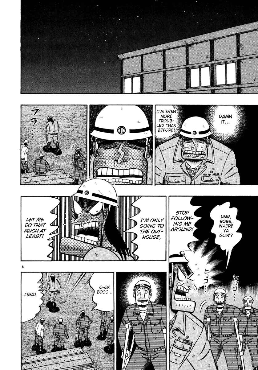 Page 7 Chapter 52 The Legend of the Strongest Man Kurosawa