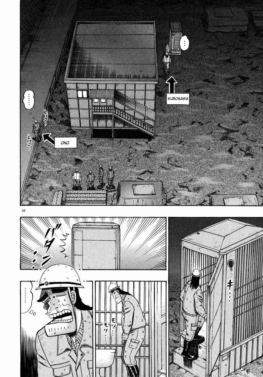 Page 9 Chapter 52 The Legend of the Strongest Man Kurosawa