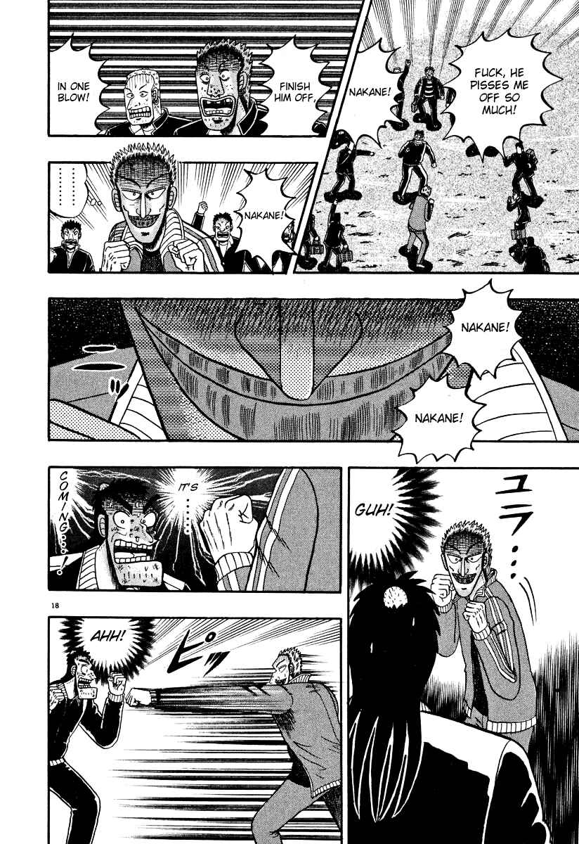 Page 17 Chapter 29 The Legend of the Strongest Man Kurosawa