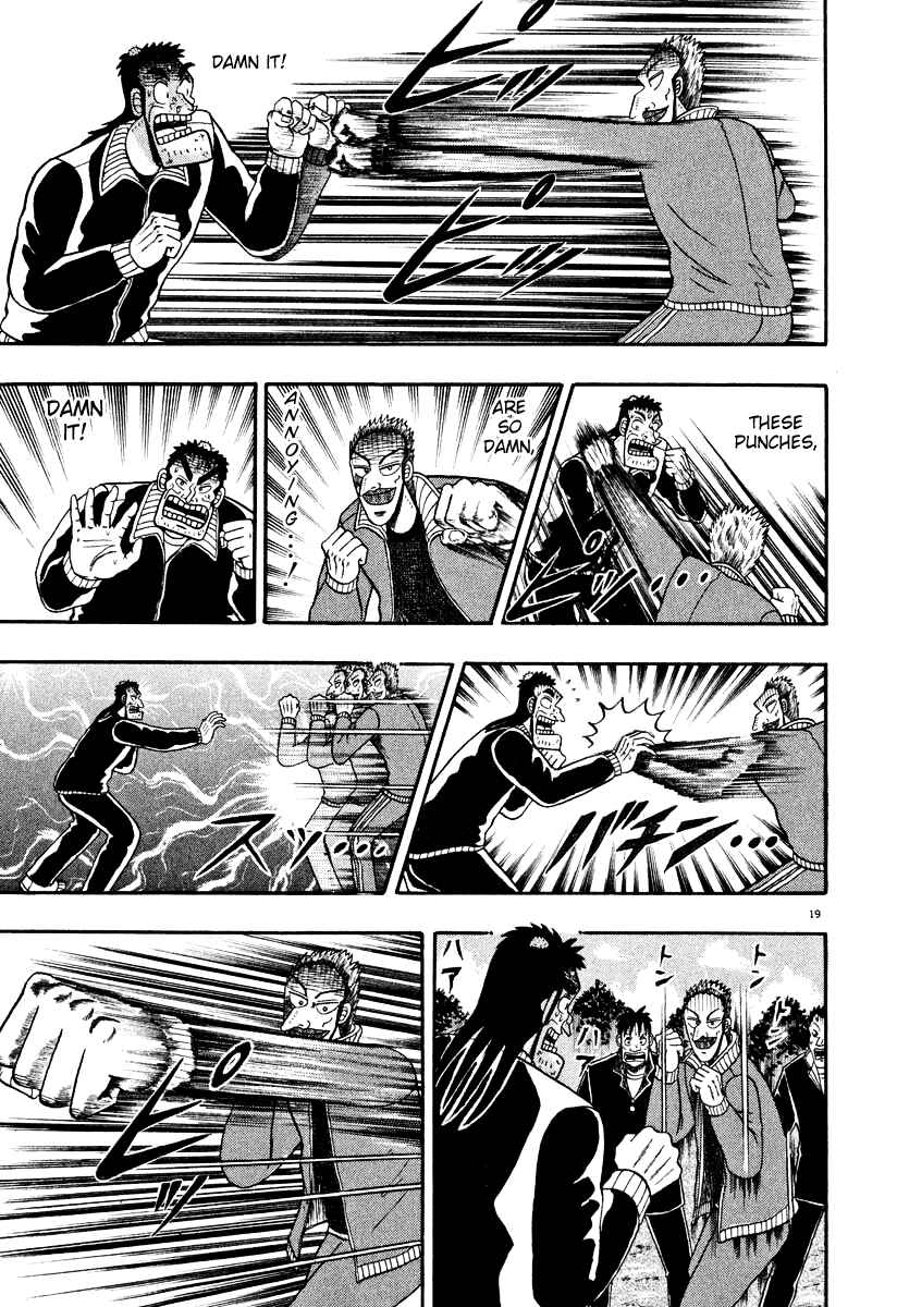 Page 18 Chapter 29 The Legend of the Strongest Man Kurosawa