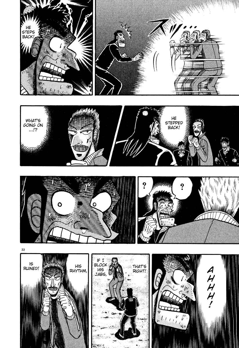 Page 21 Chapter 29 The Legend of the Strongest Man Kurosawa