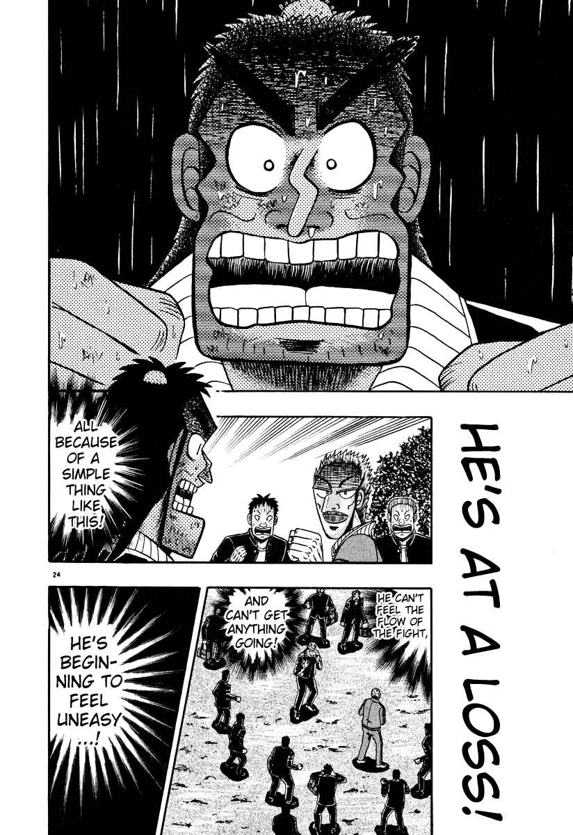 Page 23 Chapter 29 The Legend of the Strongest Man Kurosawa