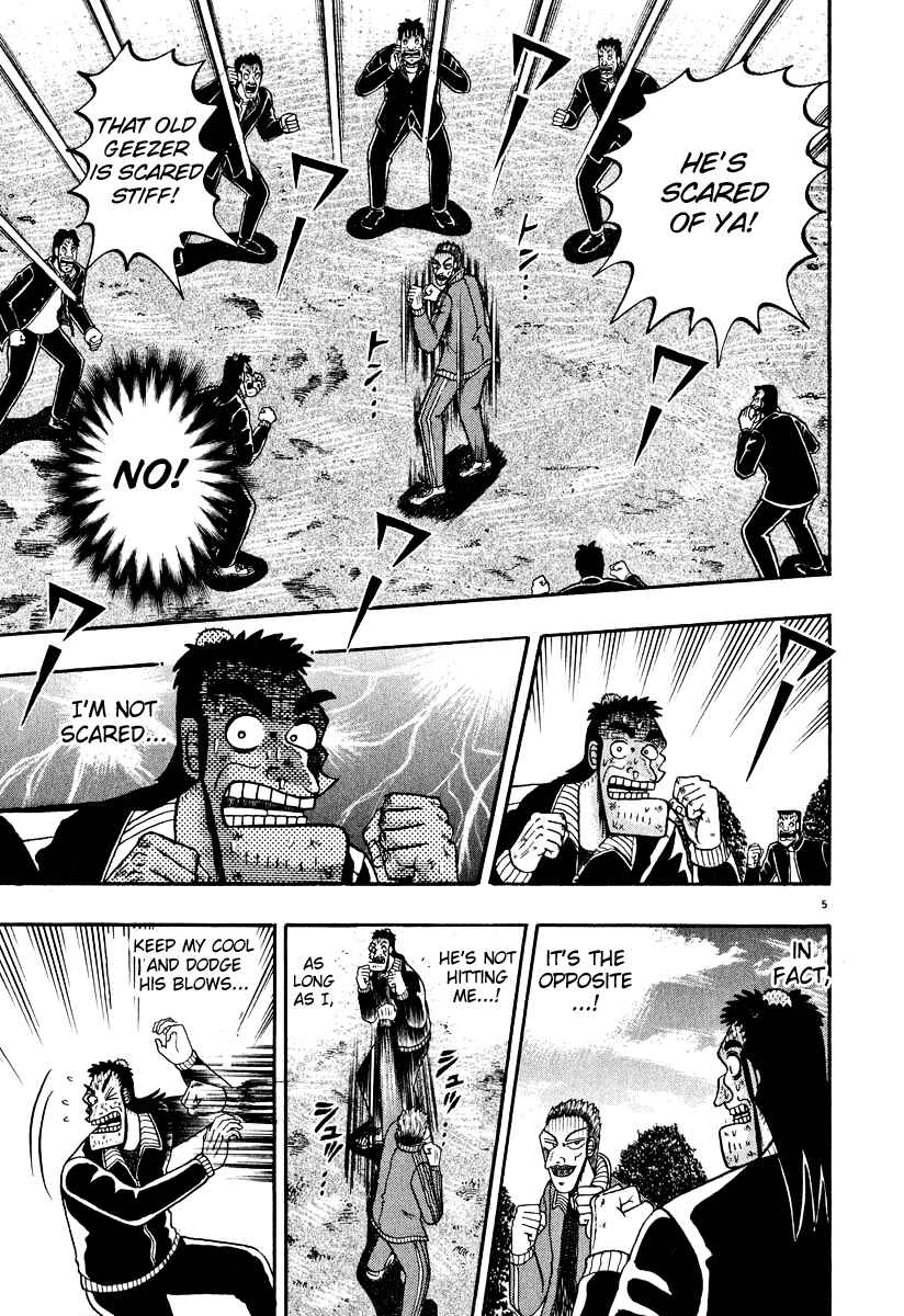 Page 4 Chapter 29 The Legend of the Strongest Man Kurosawa
