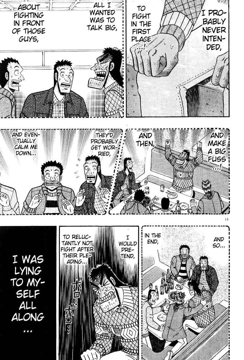Page 13 Chapter 23 The Legend of the Strongest Man Kurosawa