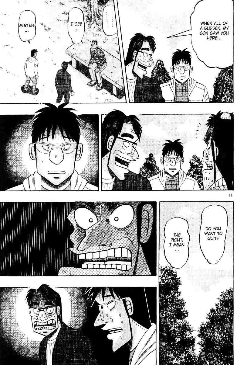 Page 19 Chapter 23 The Legend of the Strongest Man Kurosawa