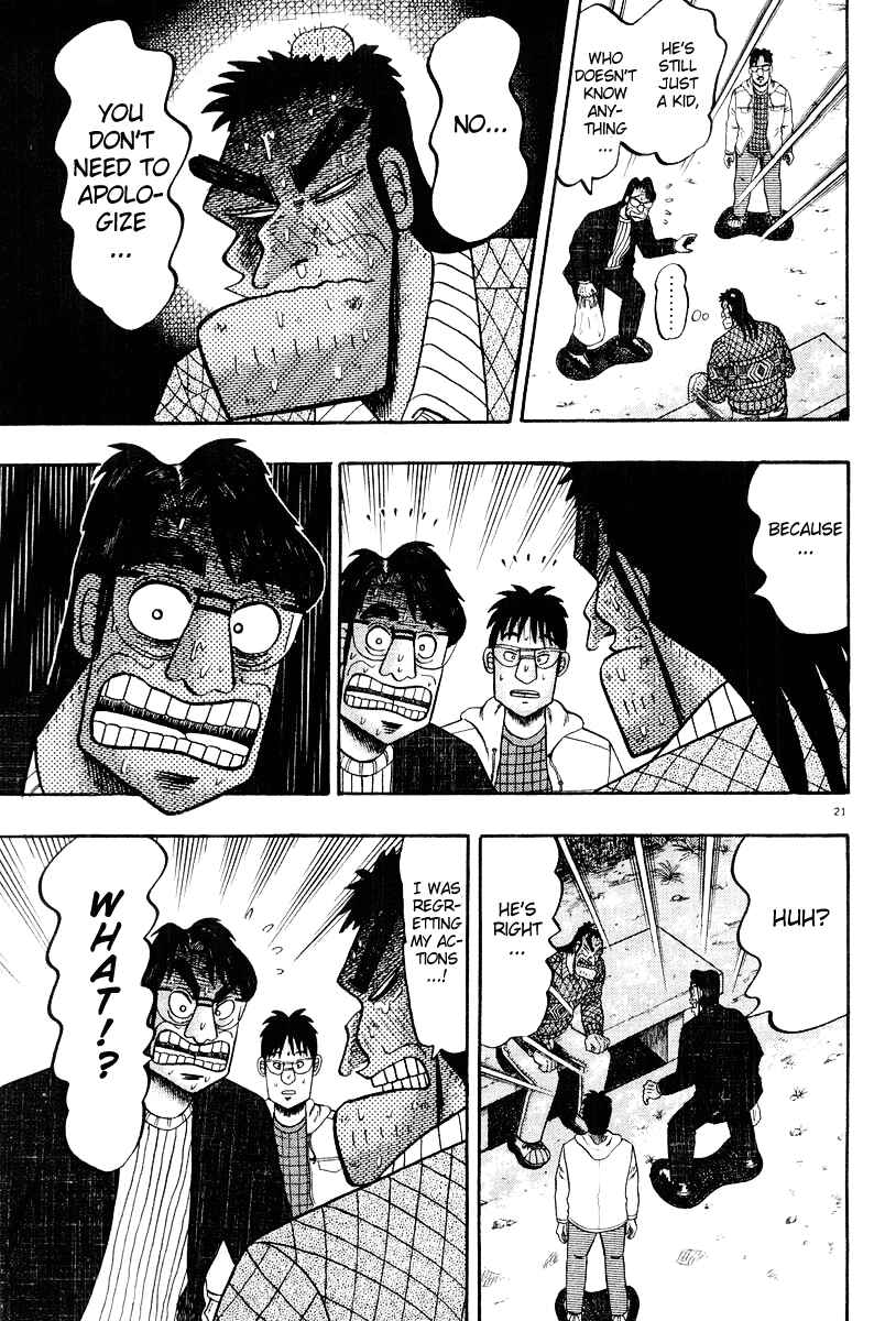 Page 21 Chapter 23 The Legend of the Strongest Man Kurosawa